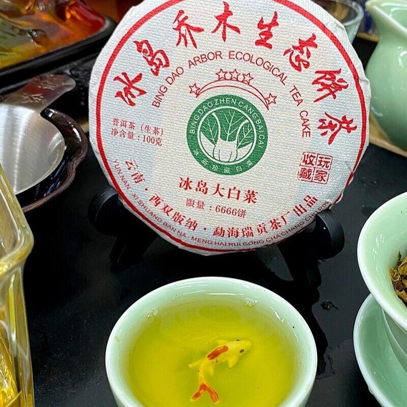 100g Natural high-quality organic certified Icelandic Pu erh tea cake Secondary image