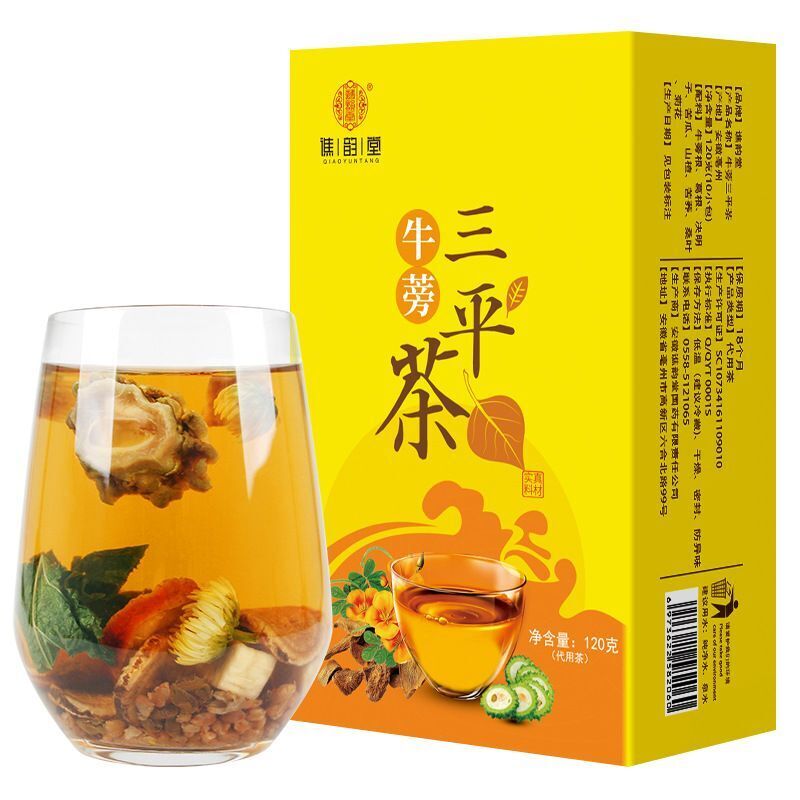 Premium Burdock and Maca Tea 120g 10 Sachets Boxed