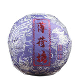 500g Organic Ancient Tree Spring Tea Yunnan Pu-erh Tea Yiwu Mint Hetang Cha Tea