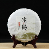 200g Yunnan Pu'er tea raw tea Lincang Iceland ancient tree cake tea