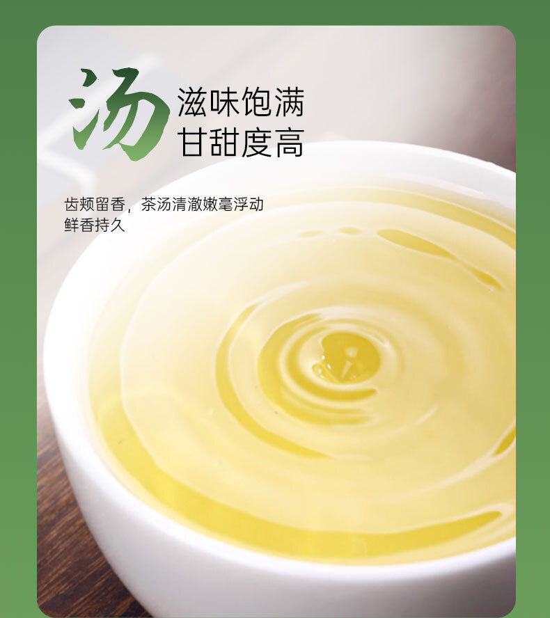 256G  Fresh Fried Green Tea Loose Bagged Tea Sweet and Durable New Tea