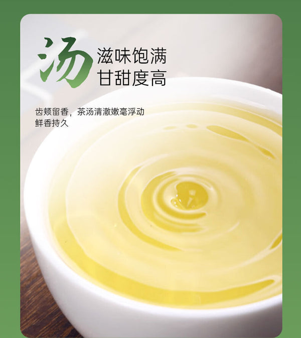 256G  Fresh Fried Green Tea Loose Bagged Tea Sweet and Durable New Tea
