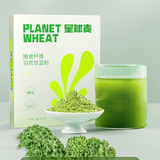 Kale powder green juice fiber solid drinks fruit and vegetable powder