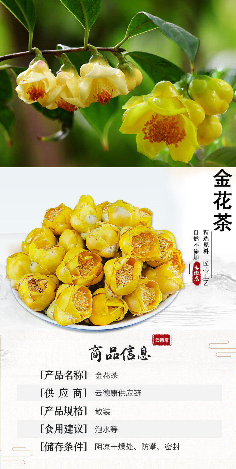 Premium Golden Flower Tea 500g Dried Flowers in Jar Natural Freeze-Dried
