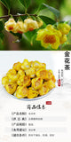Premium Golden Flower Tea 500g Dried Flowers in Jar Natural Freeze-Dried