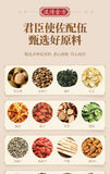 Jin Fang Jin Throat Tea Persimmon Tea Haze Tea Fat Hai Chrysanthemum Tea