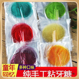 Nostalgic snacks, sticky tooth candy, maltose, sun sugar, toothpick candy