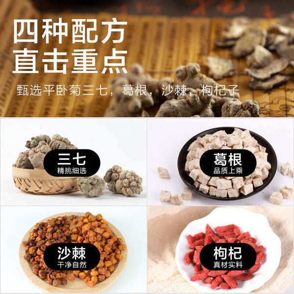 Herbal Panax Ginseng Tea Boxed Bags Brewing Health Care 60g