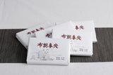 200g Yunnan Pu'er Tea Bulang Spring Tip Pu'er Raw Brick Pre-Mingling Spring Tea