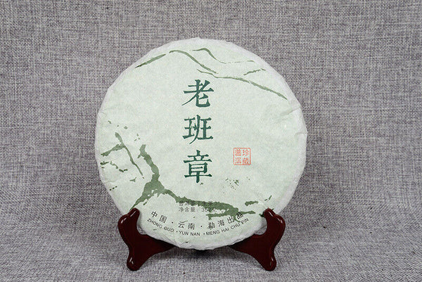 Yunnan Pu'er tea cake 357g, raw cake, ancient tree tea 357g