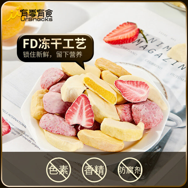 Casual Snacks Mixed Freeze-dried Explosive Mixed Fruit Candied Snacks 48G