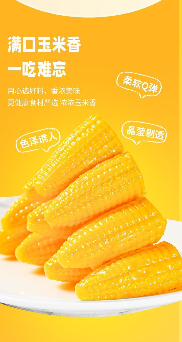 Old Style Corn Flavor Soft Candy – Wedding Snack, Bagged Bulk Pack