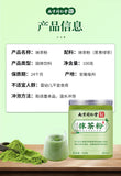 Organic Matcha Powder for Drinking Pure Matcha Tea Powder Green Tea 100g/Canned