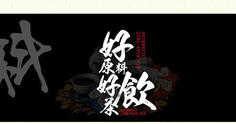 150g/5.29oz Prostate Tong tea wolfberry puzzle nut raspberry health infusion tea