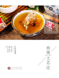 150g Jujube Seed & Lotus Good Night Tea - Herbal Wellness Blend for Relaxation