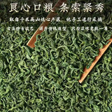 Premium Maojian Green Tea High Mountain Core Garden Pre-Rain Strong Aroma50g Can