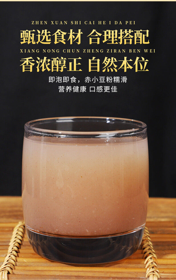 Red Adzuki Bean Powder Rice Bean Meal Replacement Powder Ready To Drink 250G