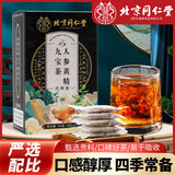 Men's Tea Health Tea Ginseng Huangjing Nine Treasure Tea