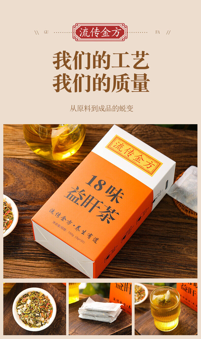 18flavors of beneficial sunset tea bag infusion honeysuckle protectionhealth tea