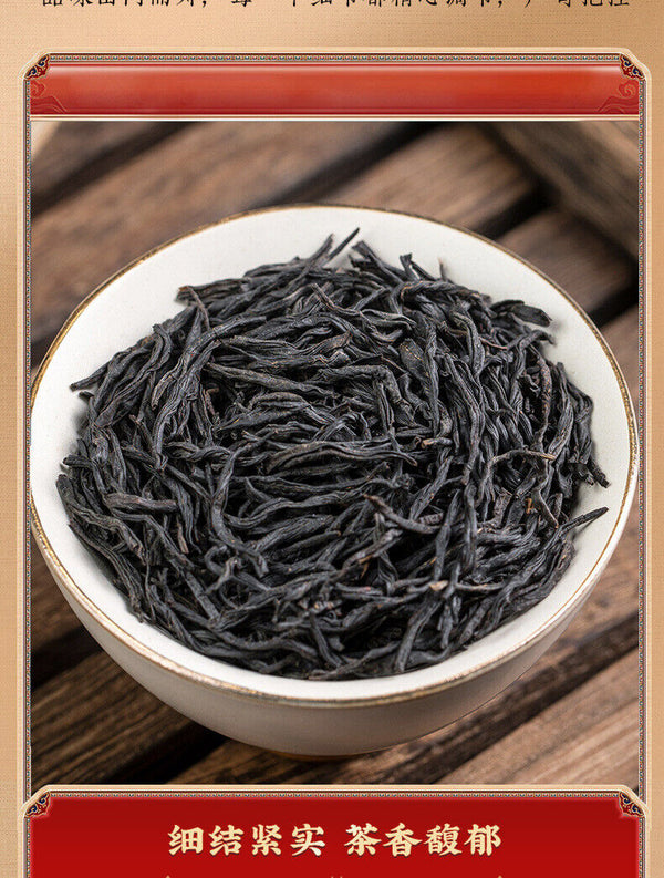 Zhengshan Xiaojiao New Tea Zhengshan Xiaojiao Black Tea Loose Leaf 250g