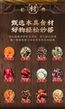 Winter Melon Lotus Leaf Herbal Blend Fat Flow Tea