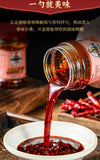 Spicy Chili Oil – Red Oil Yunnan Hot Pot Sauce, 420g Cooking Seasoning