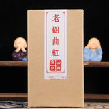 Lao Shu Qu Hong: Handmade Single Sprout Single Leaf Dot Red Kung Fu Tea 80g