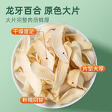 Natural Sleep Aid Tea 180g Lily Bulb Jujube Poria Relaxing Herbal Blend