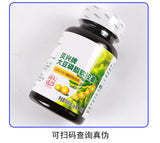 Soy Lecithin Softgels 120g (1.2g/capsule*100 capsules)