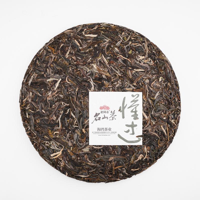 2021 Old Comrade Puer Tea Famous Mountain Old Tree Raw Puer Tea 500g