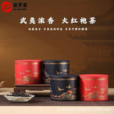 Wuyi Mountain Da Hong Pao Oolong Tea Premium Rock Tea