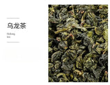 500g Sweet Scented Flower  Fruit Tea Dried Honey Peach Oolong Flavored Tea Bags