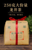 Longjing Tea Green Tea 2024 New Tea Bean Fragrance Authentic High End Gift Tea