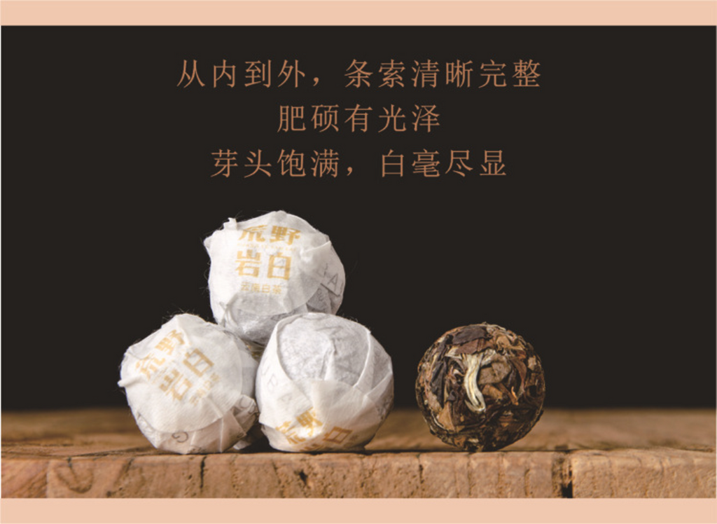 Pu'er Tea Dragon Ball Yunnan Specialty Yunnan Pu'er Tea 210g/7.40oz