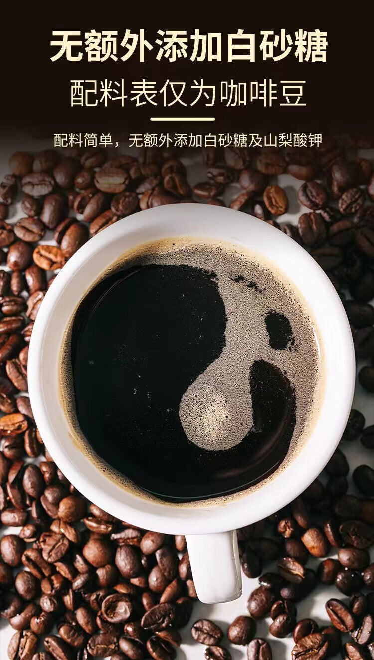 Yunnan Pure Coffee Powder – Zero Fat & Sugar, Instant US-Style Ground for Café