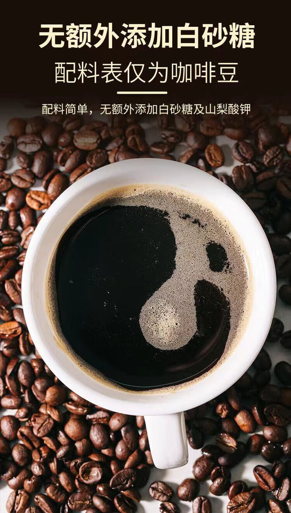 Yunnan Pure Coffee Powder – Zero Fat & Sugar, Instant US-Style Ground for Café