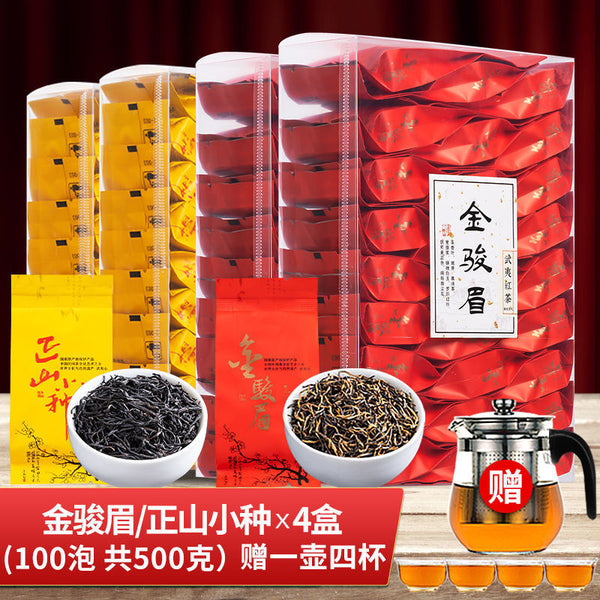 Wuyi Black Tea Zhengshan Xiaozhong Jinjunmei Strong Fragrance individual packing