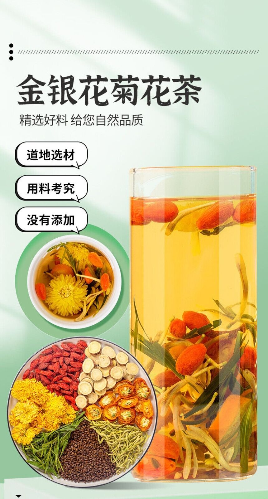 Honeysuckle Chrysanthemum Herbal Tea Bags Natural Wellness Relief Blend