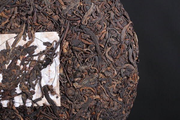 357g Pu'er Tea Da Shu Cheng Yun Icelandic Ripe Tea Seven Seed Cake