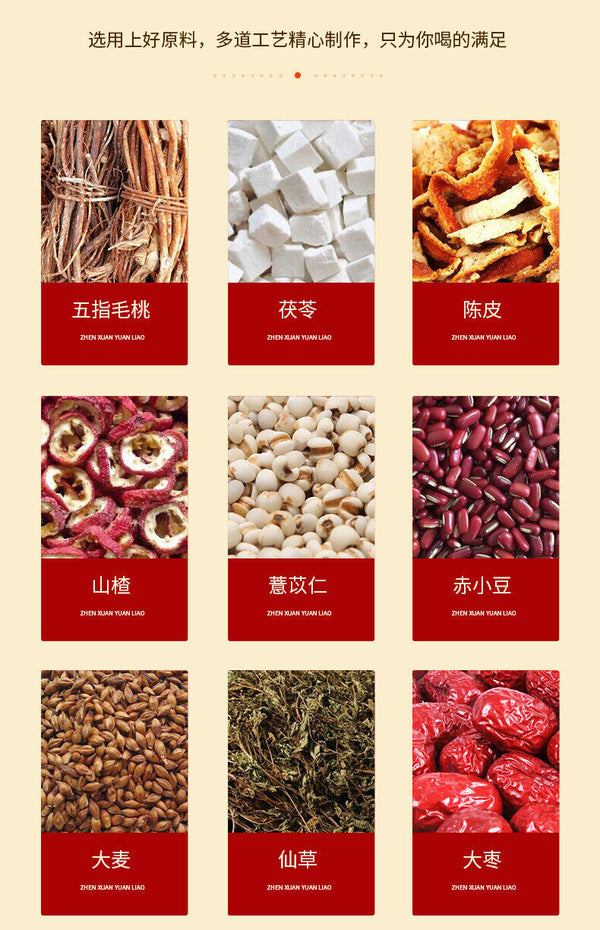 Stampede Oil Walking Tea Five Fingers Poria Lotus Leaf Tea 50g
