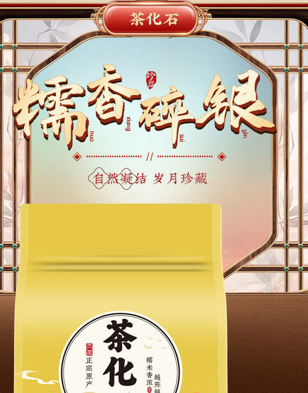 Puerh Ripe Tea Glutinous Fragrance Tea Fossilized Silver Tea Puerh Tea 500g
