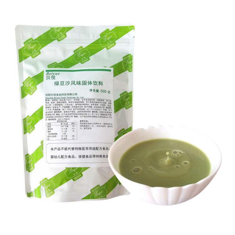 Green Bean Powder Instant Soup Smoothie Milkshake Summer Drink Ingredient
