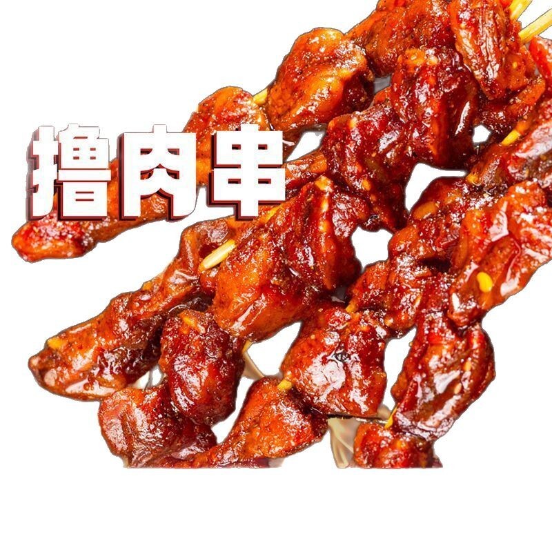 Yunnan Spicy Chicken Skewers – Crispy Bone-in Wings for TV Bingeing Main image