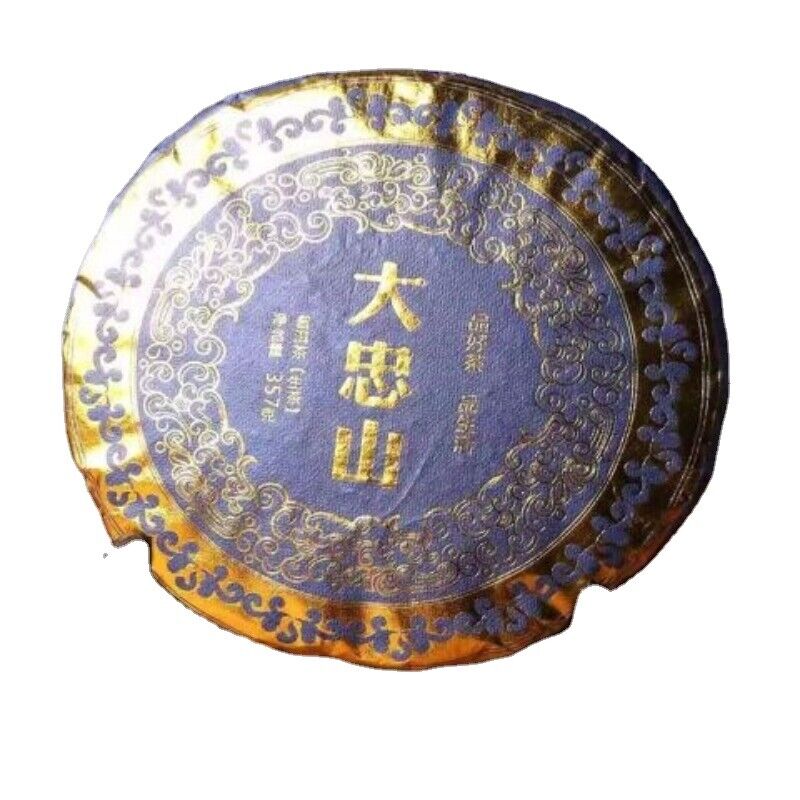 Yunnan Puerh Tea Raw Tea Cake Lincang Dazhong Mountain Seven Cakes 357g
