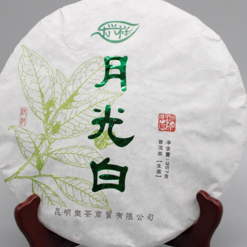 Yunnan Puerh Tea Moonlight White Daughter Tea Puerh Tea Raw Tea White Tea Secondary image