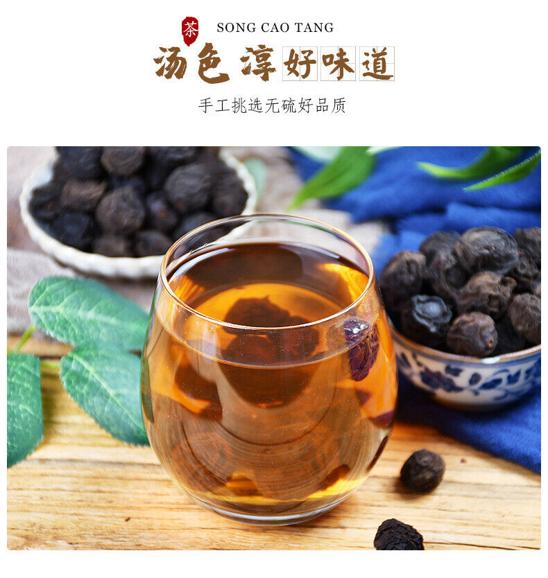 Premium Dried Wu Mei Plum Tea 300g Healthy Drink