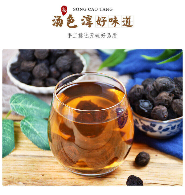 Premium Dried Wu Mei Plum Tea 300g Healthy Drink