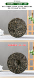 Yunnan Tea Tree King Puerh Tea Puerh Raw Tea Cake Xigui Raw Puerh 357g Pu'er Tea