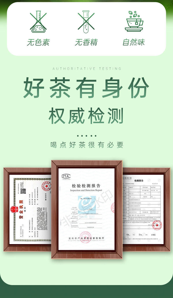 Yixing Black Tea Rich and Fragrant Tea Yijing Brand Tea Good Tea 50g/200g