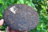 200g Chen Xiang Ya Yun Yunnan Puerh Tea Eco Puer Ripe Tea Pu Er Tea Green Food